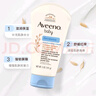 艾惟諾（Aveeno）【韓國原裝進(jìn)口】嬰兒多效修護霜 舒緩紅癢敏感肌全身身體乳141g 曬單實(shí)拍圖