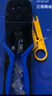 銳能網(wǎng)線(xiàn)鉗 水晶頭壓線(xiàn)鉗 網(wǎng)絡(luò )測試測線(xiàn)儀剝線(xiàn)鉗 電話(huà)線(xiàn)電腦工具套裝 曬單實(shí)拍圖