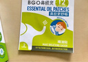 鼻精靈BGO通鼻貼精油舒鼻貼兒童成人鼻子不通氣睡眠塞堵鼻通16貼 曬單實(shí)拍圖