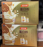湯臣倍健蛋白粉600g禮盒增強免疫力 乳清蛋白粉兒童青少年中老年中秋禮盒 曬單實(shí)拍圖