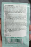 Bb LABORATORIES苾萊寶復活草面膜2.0面膜175g 抗皺緊致補水敏感肌可用禮物送女友 曬單實(shí)拍圖
