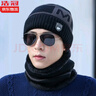 浩冠 帽子男冬季保暖騎車(chē)毛線(xiàn)帽韓版針織防寒時(shí)尚冬天棉帽加絨男女士 黑色 帽子圍脖兩件套 曬單實(shí)拍圖