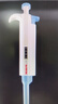 大龍（DLAB）實(shí)驗室微量可調移液器單道大容量移液槍可消毒 半支消毒手動(dòng)單道可調 20-200μL 曬單實(shí)拍圖