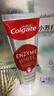高露潔（Colgate）【孫穎莎同款】無(wú)水酵素美白牙膏101g*2紅管亮白深層去黃去牙漬 曬單實(shí)拍圖