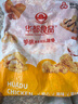 華都食品奧爾良腿排 2斤 冷凍 雞腿肉排 早餐食材空氣炸鍋燒烤煎扒炸雞 曬單實(shí)拍圖