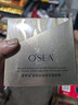 海潤（OSEA）面黃金緊致抗皺煥顏面霜保濕滋潤護膚品玻色因滋潤干燥松弛霜 曬單實(shí)拍圖