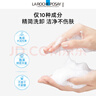 理膚泉特安洗面奶125ml 潔面泡沫保濕溫和卸妝面部清潔護膚品11.11禮物 曬單實(shí)拍圖
