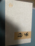 今古樓（jingulou） 孤品 小葉紫檀手串滿(mǎn)金星20MM紫檀佛珠男款單圈手串 JM7441 曬單實(shí)拍圖