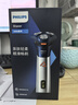 飛利浦（PHILIPS）電動(dòng)剃須刀旋風(fēng)3系PRO刮胡刀 風(fēng)馳切剃6D浮動(dòng)刀頭 生日禮物送老公 送男友 國家補貼 曬單實(shí)拍圖