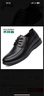 木林森（MULINSEN）男鞋商務(wù)皮鞋簡(jiǎn)約日常休閑單鞋 黑色 43碼 SL67341 曬單實(shí)拍圖