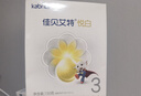 佳貝艾特【咨詢(xún)買(mǎi)6發(fā)7】悅白3段800克幼兒配方羊奶粉罐裝荷蘭進(jìn)口1-3歲 悅白3段150g*1盒 曬單實(shí)拍圖