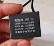 RXiN容鑫 啟動(dòng)電容器CBB61 450V 1.5uF 線(xiàn)接風(fēng)扇啟動(dòng)無(wú)極電容電機啟動(dòng)電容 1只 曬單實(shí)拍圖