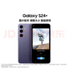 三星【價(jià)保11.11】Samsung Galaxy S24+ AI手機 第三代驍龍8 拍照手機 12GB+256GB 雅巖灰 國家補貼 曬單實(shí)拍圖