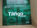 天章 （TANGO）新綠天章A4打印紙 80g 500張*8包 雙面打印復印紙 紙張潔白順滑不卡紙 整箱4000張【匠心品質(zhì)款】 曬單實(shí)拍圖