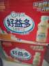 好益多原味乳酸菌飲料發(fā)酵箱裝送禮優(yōu)質(zhì)奶源早餐飲品340ml*12瓶 曬單實(shí)拍圖