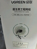 綠聯(lián)超五類(lèi)千兆網(wǎng)線(xiàn)【0.50±0.008mm純銅芯】CAT5e千兆非屏蔽箱線(xiàn) 家裝POE監控工程布線(xiàn)305米 60547 曬單實(shí)拍圖