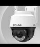 普聯(lián)（TP-LINK）終身免費無限4G流量無網(wǎng)可用監(jiān)控攝像頭家用監(jiān)控器360度無死角帶夜視全景防水室外戶外IPC642-F4GE 曬單實拍圖