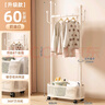 木樽奶油風(fēng)臥室掛衣架落地房間衣帽架多功能室內移動(dòng)收納衣服置衣架子 帶輪衣架 60cm奶油白 曬單實(shí)拍圖