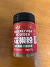云山半紅花椒粉60g純花椒面麻椒粉辣椒粉香辛料燒烤撒料蘸料 曬單實(shí)拍圖