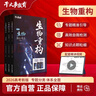2026官方正版干大事教育物理體系重構化學(xué)數學(xué)英語(yǔ)物理生物專(zhuān)項訓練高一高二高三復習物理必刷題干大事教育干大事重構 曬單實(shí)拍圖