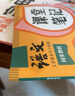 2025斗半匠課堂筆記一年級上冊語文人教版黃岡學霸筆記教材全解小學一年級同步教材課前預習課后復習輔導書 曬單實拍圖