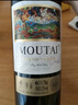 茅臺（MOUTAI）老樹(shù)藤系列S25 干紅葡萄酒 750ml 單支 紅酒禮盒 中秋禮品 曬單實(shí)拍圖