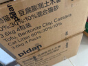 pidan混合貓砂 豆腐膨潤土木薯60%:30%:10%混合3.6kg*4包 曬單實(shí)拍圖
