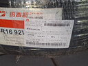 瑪吉斯（MAXXIS）輪胎/汽車(chē)輪胎 205/60R16 92V EC1適配軒逸/?？怂?曬單實(shí)拍圖