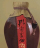 孔府家典藏大陶濃香型白酒 52度 500ml 單瓶裝（經(jīng)典升級版）中秋送禮 曬單實(shí)拍圖