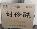 劉伶醉 直隸高粱酒金屬標 濃香型白酒 52度 500ml 單瓶裝 熱門(mén)商品推薦 曬單實(shí)拍圖