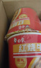 白象湯好喝精燉方便面紅燒牛肉原汁豬骨混合口味泡面桶面整箱湯面 豬骨5桶+紅燒牛肉5桶+老母雞2桶 曬單實(shí)拍圖