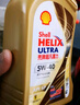 殼牌（Shell）超凡喜力金光影 全合成機油 5W-40 API SP 1L 曬單實(shí)拍圖