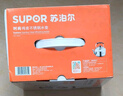 蘇泊爾（SUPOR） 燒水壺開(kāi)水壺燃氣煤氣電磁爐燒水壺304不銹鋼鳴音燒水壺 5L 曬單實(shí)拍圖