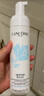 蘭蔻新清瀅潔面摩絲200ml  凈澈潔凈氨基酸泡沫洗面奶 曬單實(shí)拍圖