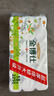 金博仕無(wú)芯卷紙5層2250克18卷衛生紙擦手紙紙巾廁紙4.5斤源頭直發(fā)包郵 曬單實(shí)拍圖