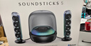 哈曼卡頓Soundsticks 5 音樂(lè )水晶5代玄光版丁禹兮桌面藍牙音箱家用音響水晶5黑色居家藝術(shù)低音炮生日禮物 玄光版 曬單實(shí)拍圖