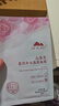植物醫生山茶花盈潤補水保濕面膜補水養顏去暗沉學(xué)生保濕潤護鎖水5片 曬單實(shí)拍圖