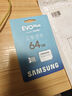 三星（SAMSUNG）64GB TF(MicroSD)存儲卡 EVO白卡 U1 A1 V10 手機平板行車(chē)記錄儀游戲機switch內存卡 讀速160MB/s 曬單實(shí)拍圖