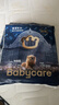 babycare皇室獅子王國(guó)弱酸紙尿褲新生兒NB68片(<5kg)嬰兒尿不濕親膚 曬單實(shí)拍圖