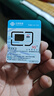 聯(lián)通流量卡電話(huà)卡全國通用無(wú)限超大流量5G手機卡純上網(wǎng)卡低月租非永久聯(lián)通流量卡 全國卡19元188G+100分鐘全國通用超長(cháng)套餐 曬單實(shí)拍圖