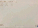 HUAWEI MatePad SE 活力版11英寸2024款 國家補貼15% 華為平板電腦娛樂(lè )學(xué)生學(xué)習平板8+128GB WiFi 星云灰 曬單實(shí)拍圖