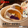 蒸籠頭五谷豐登饅頭200g*2袋共4塊 兒童半成品營(yíng)養早餐 速食粗糧饅頭 曬單實(shí)拍圖