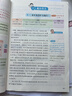 一本小學(xué)生同步作文三年級上冊 2025秋語(yǔ)文滿(mǎn)分作文單元習作好詞好句素材積累寫(xiě)作方法技巧優(yōu)秀范文大全 曬單實(shí)拍圖