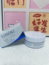 Losoki瑞士進(jìn)口眼膜京東自營(yíng)淡紋眼膜貼眼袋提拉緊致抗皺淡化黑眼圈 曬單實(shí)拍圖