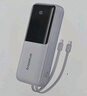 倍思  【3C認證可上飛機】充電寶20000毫安大容量自帶線(xiàn)22.5W快充適用于蘋(píng)果17小米華為手機移動(dòng)電源 曬單實(shí)拍圖