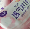 潔婷綿柔衛生巾透氣雙U日用夜用透氣甜睡櫻花超薄瞬吸姨媽巾組合 全周期日夜組合100片 曬單實(shí)拍圖