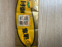 清風(fēng)【李昀銳同款】金裝無(wú)香手帕紙4層5張*10包 迷你便攜 大尺寸 曬單實(shí)拍圖