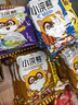 統一統一 小浣熊 干脆面奇奇怪怪-芥末小海鮮味 30g*30入 曬單實(shí)拍圖