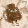 ZOZX日本繡花毛絨卡通暖水袋防爆pvc注水熱水袋可拆洗暖腹學(xué)生暖寶寶 古銅色 曬單實(shí)拍圖