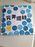 百班千人大班 完美搭檔 2022年全國學(xué)前及中小學(xué)生暑期分年級閱讀推薦書(shū)目 曬單實(shí)拍圖